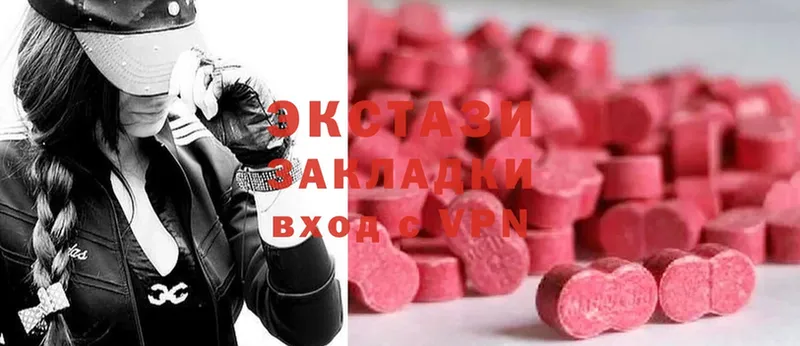 где купить наркоту  Гурьевск  ЭКСТАЗИ 300 mg 