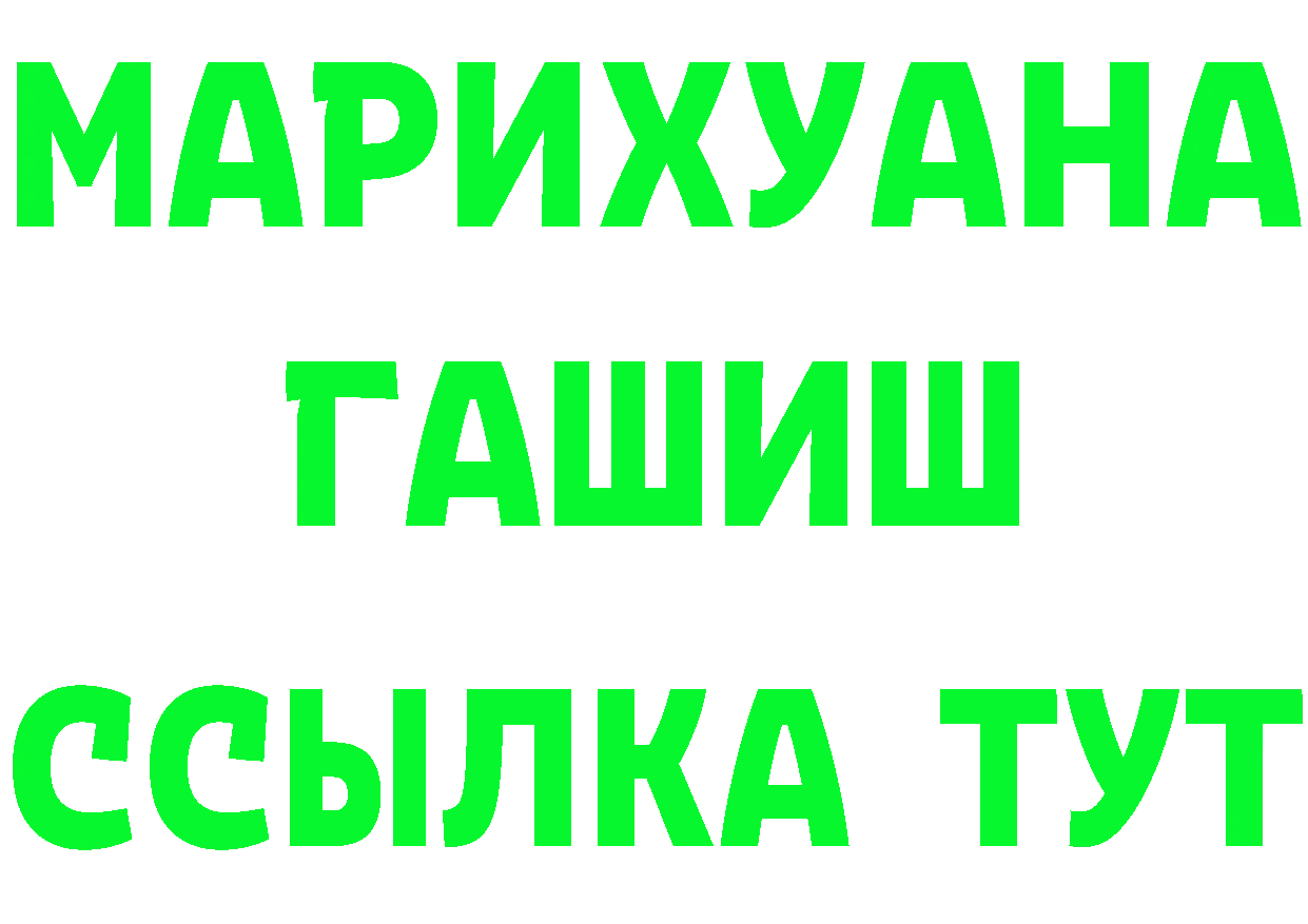 Alfa_PVP СК КРИС как зайти это hydra Гурьевск